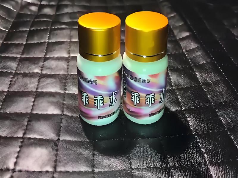 女士专用红蜘蛛8527-tGYU型号